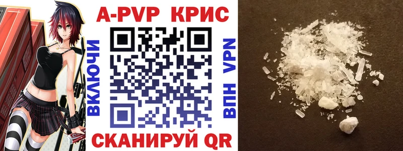 блэк спрут маркетплейс  Дмитров  APVP VHQ  купить  сайты 
