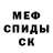 Амфетамин 97% S104 TUTU