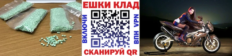 Ecstasy таблы  shop какой сайт  Дмитров  дарнет шоп 
