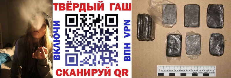 ГАШИШ убойный  Дмитров 