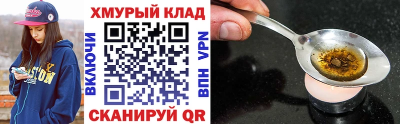 гидра ссылки  Дмитров  ГЕРОИН гречка 