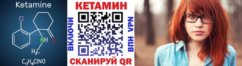 КЕТАМИН VHQ  Дмитров 