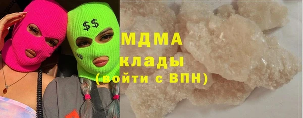 MDMA Premium VHQ Богородицк