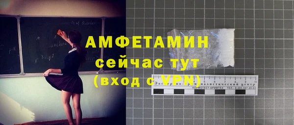 MDMA Premium VHQ Богородицк