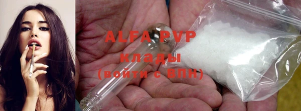 MDMA Premium VHQ Богородицк