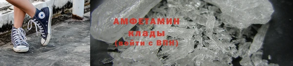 спайс Семикаракорск
