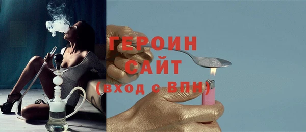 MDMA Premium VHQ Богородицк