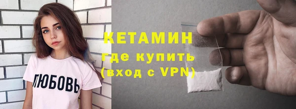 MDMA Premium VHQ Богородицк