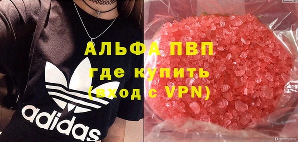 альфа пвп Семёнов