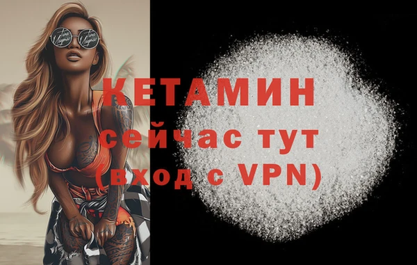 ALPHA-PVP Богданович
