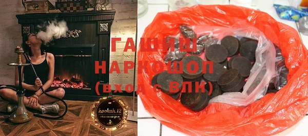 альфа пвп Семёнов