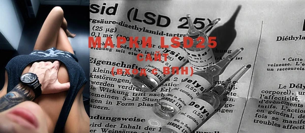 MDMA Premium VHQ Богородицк
