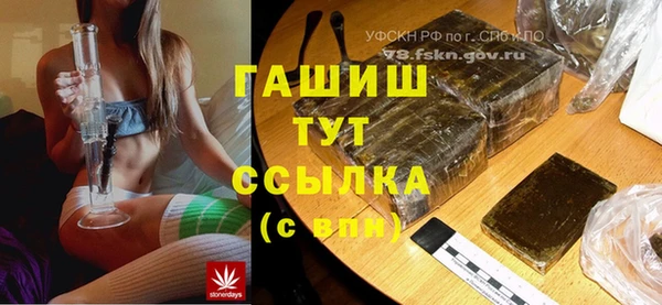 ALPHA-PVP Богданович