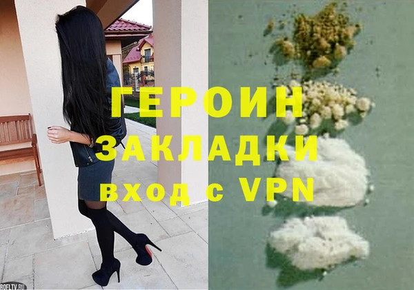 мдпв Богородск