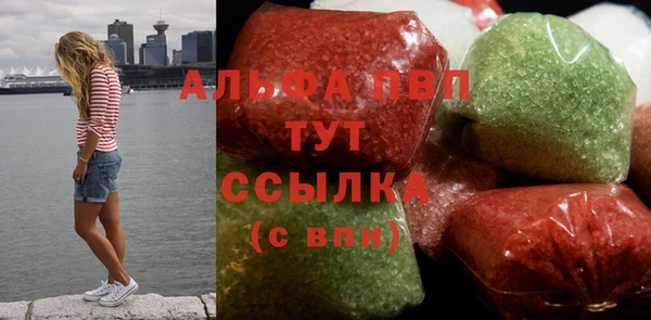 ALPHA-PVP Богданович