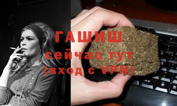 ALPHA-PVP Богданович