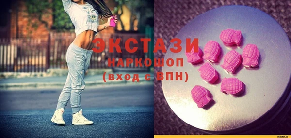 MDMA Premium VHQ Богородицк