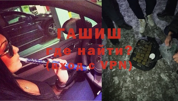 ALPHA-PVP Богданович
