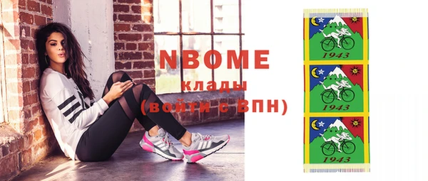 альфа пвп Семёнов