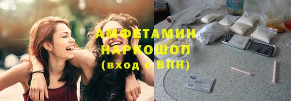MDMA Premium VHQ Богородицк