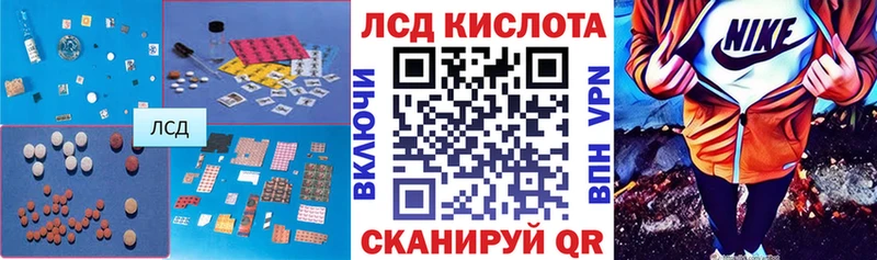 купить наркотик Дмитров LSD-25 экстази кислота