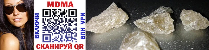 хочу наркоту  Дмитров  MEGA ссылки  MDMA Molly 