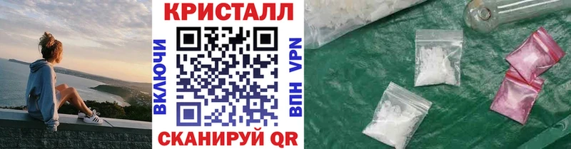 купить наркотики цена  Дмитров  Первитин кристалл 