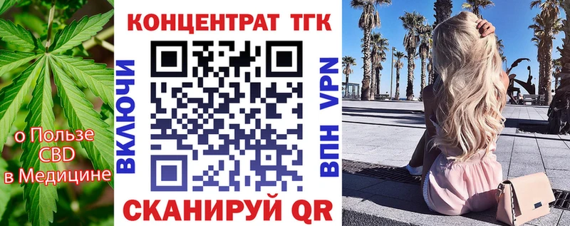 мега ONION  Дмитров  ТГК гашишное масло 